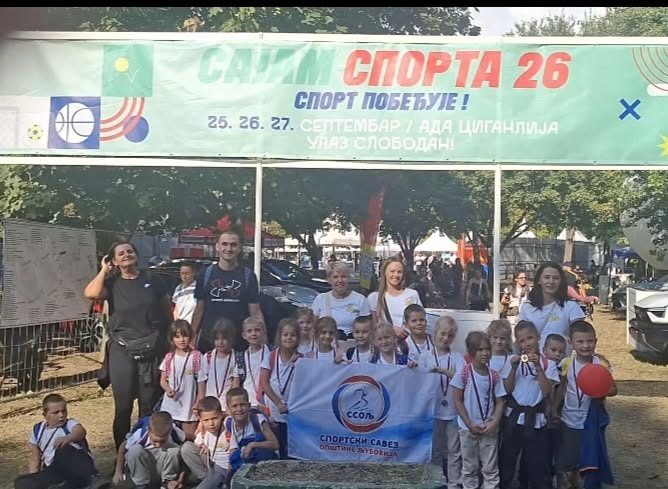 Liga malih šampiona - republičko finale